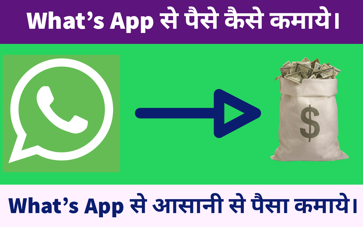How to earn money from what's app