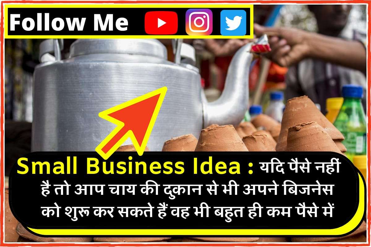 small business idea in india