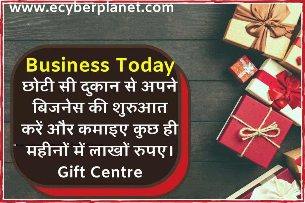 Small Business Idea Gift Center