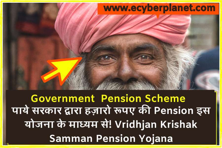 Vridhjan Krishak Samman Pension Scheme