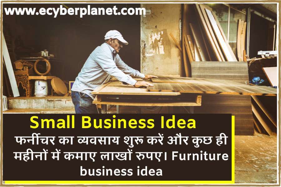 Furniture Business Idea