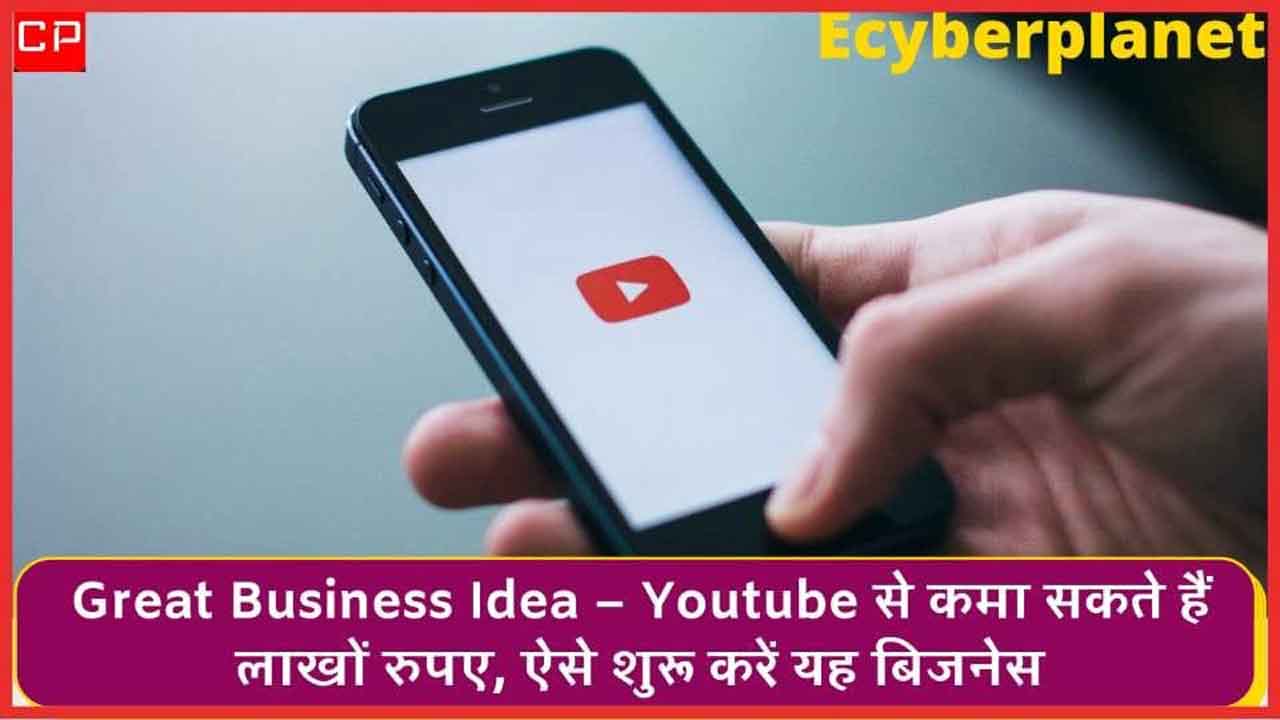 Youtube Business Idea