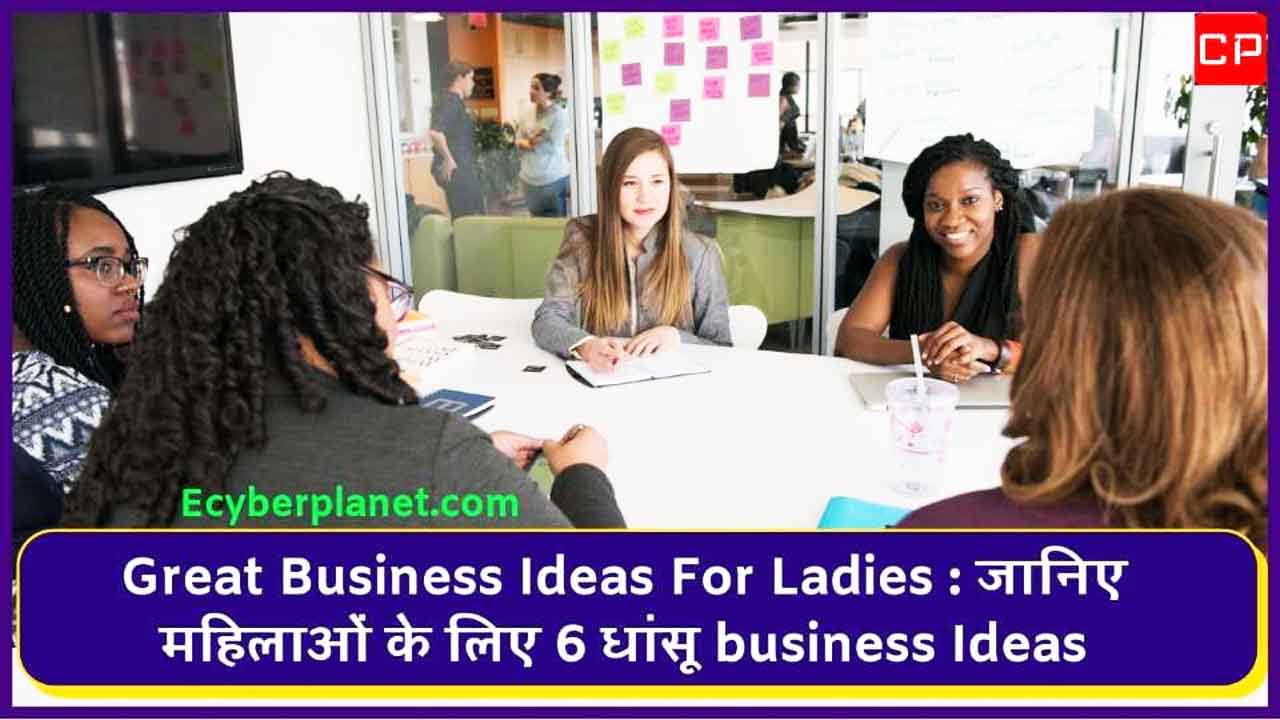 Business Ideas for ladies