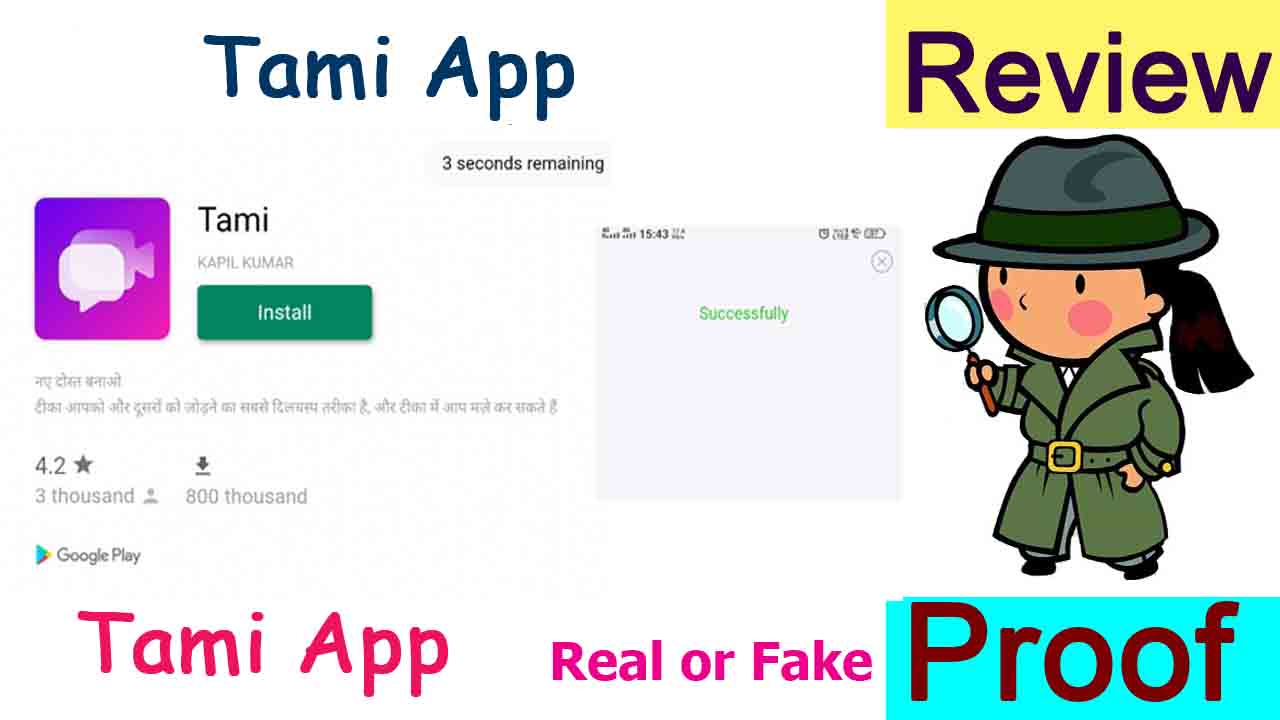 Tami App Real or Fake