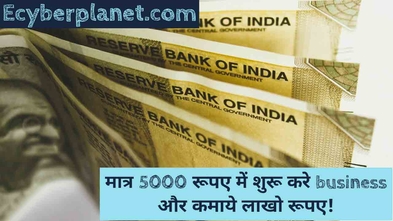 Start Business in 5000 Rupees