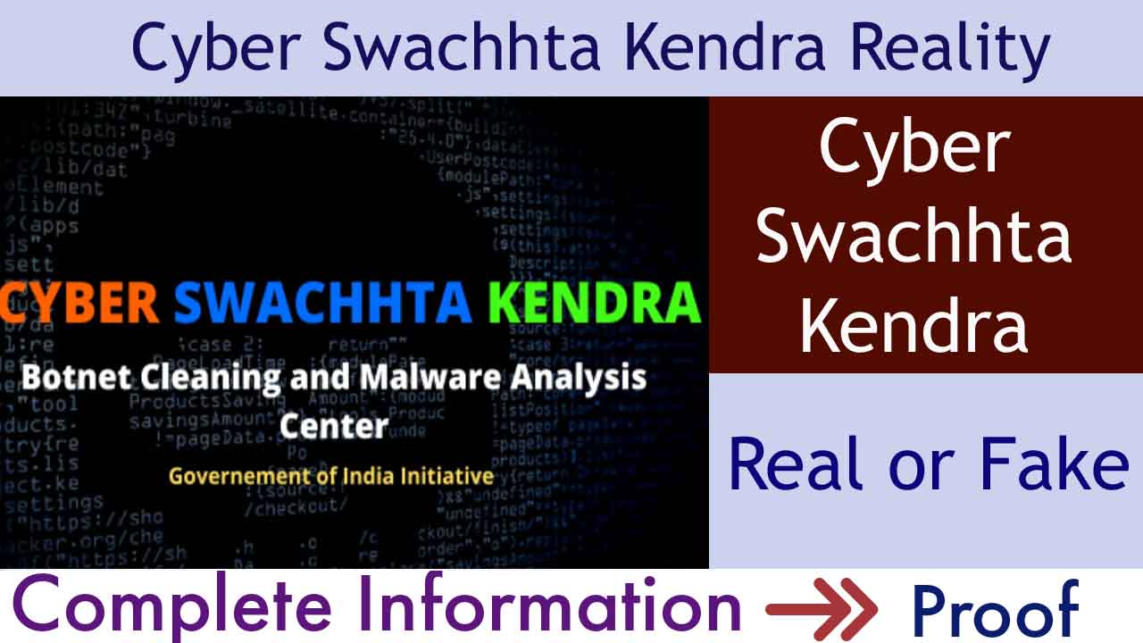 Cyber Swachhta Kendra Real or fake