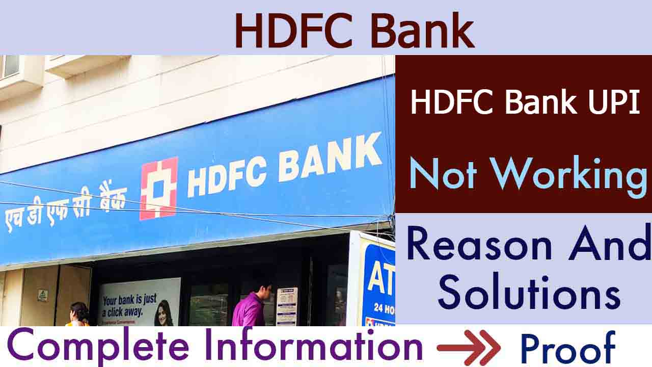 HDFC Bank UPI Not Working