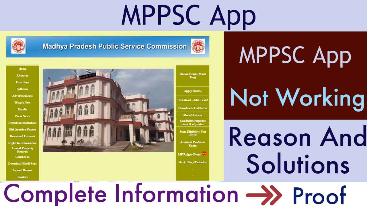 MPPSC Portal Not Working