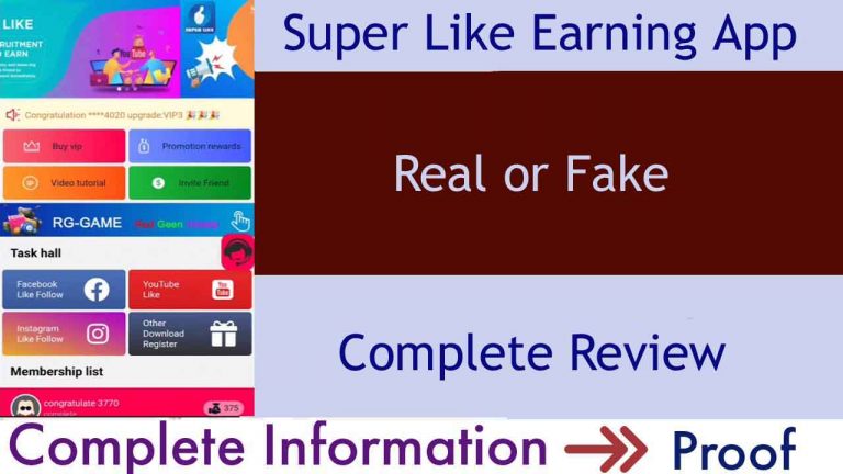 Super Like Earning App Real or Fake | Complete Details