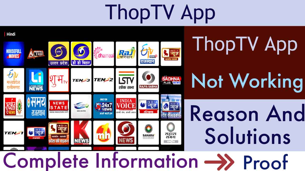 ThopTV Not Working