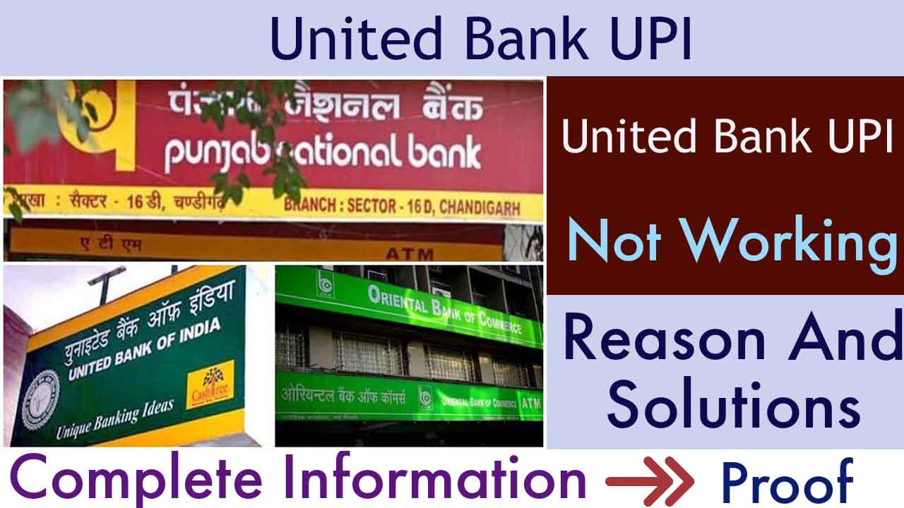 United Bank UPI Not Working