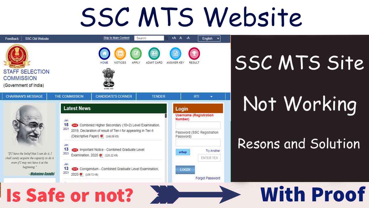 SSC MTS Site Not Working