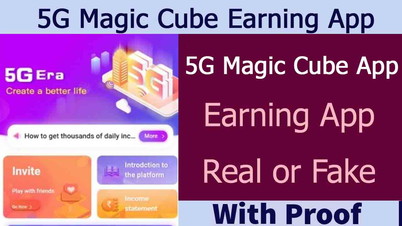 5g magic cube app
