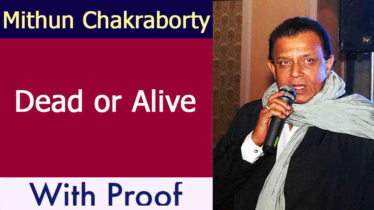 Mithun Chakraborty Dead or Alive
