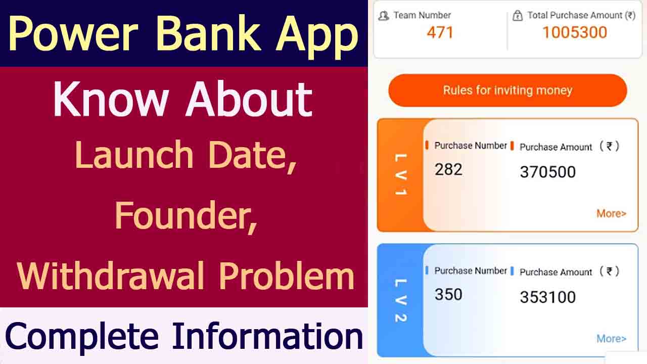 Power Bank App Details
