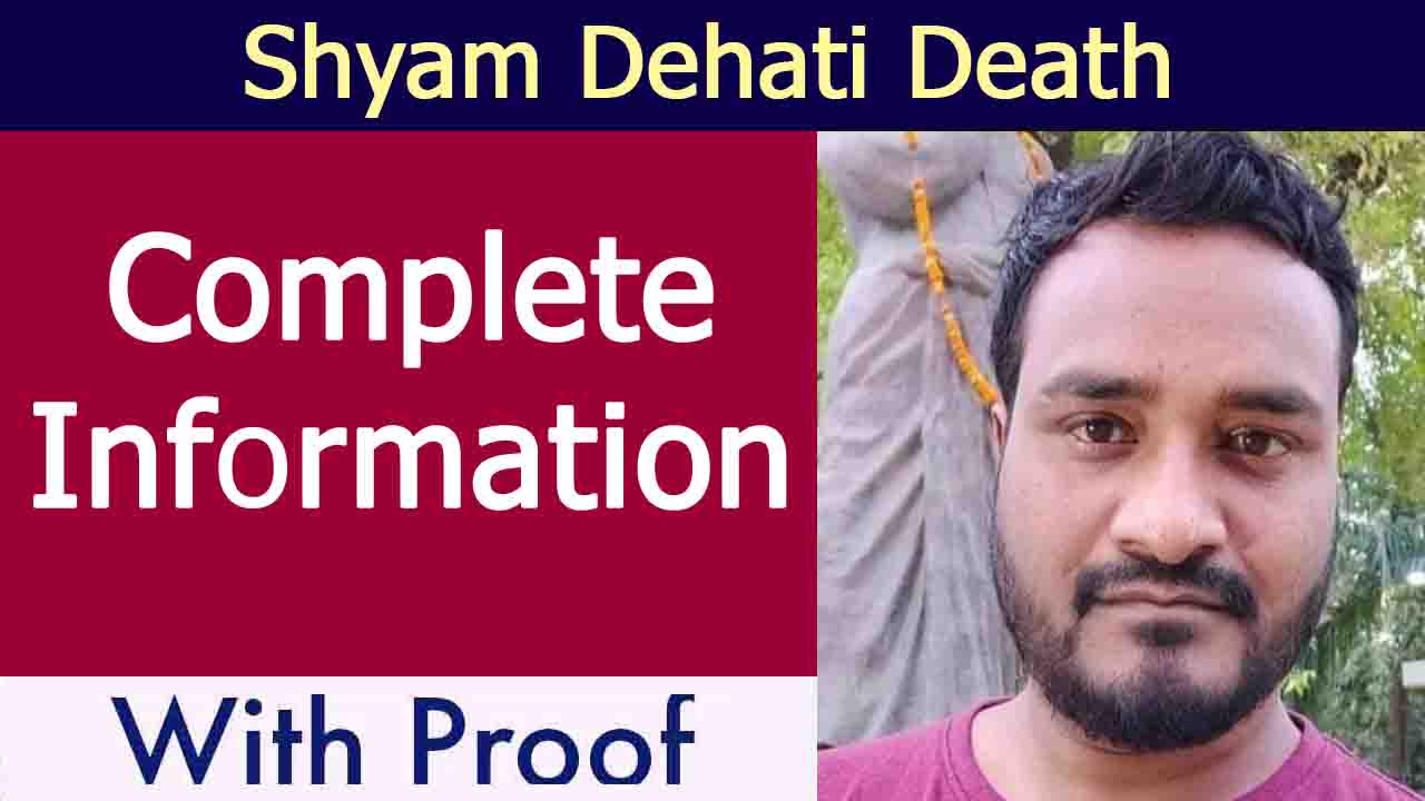Shyam Dehati Dead or Alive