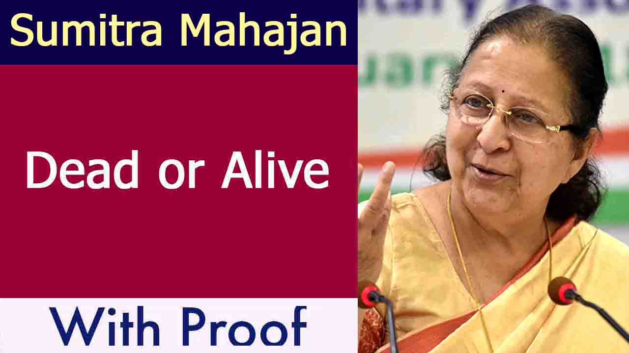 Sumita Mahajan Dead or Alive