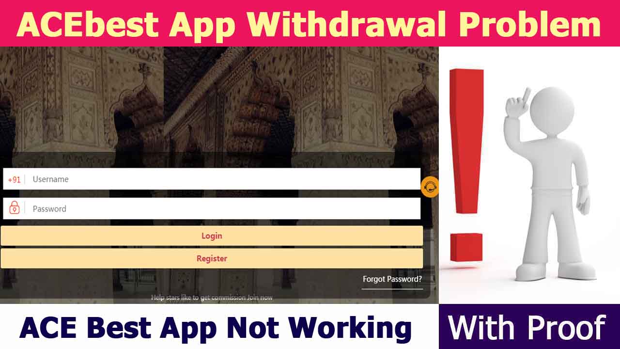 ACE best App Withdrawal Problem