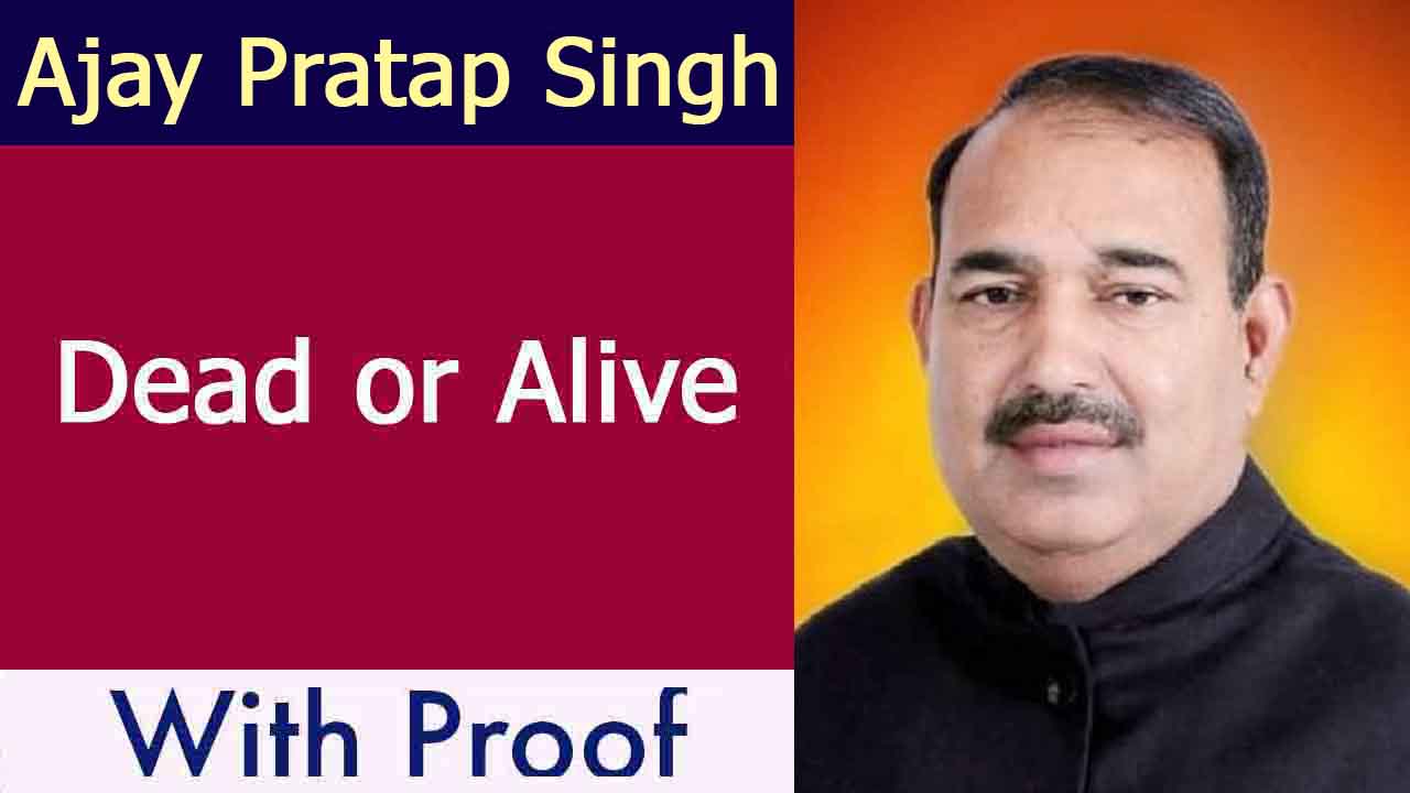 Ajay Pratap Singh Dead or Alive