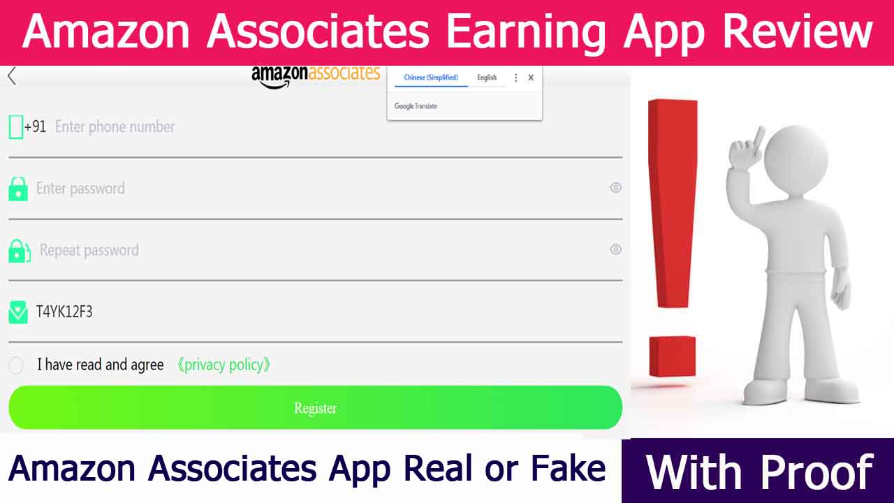 Amazon Associates App Review