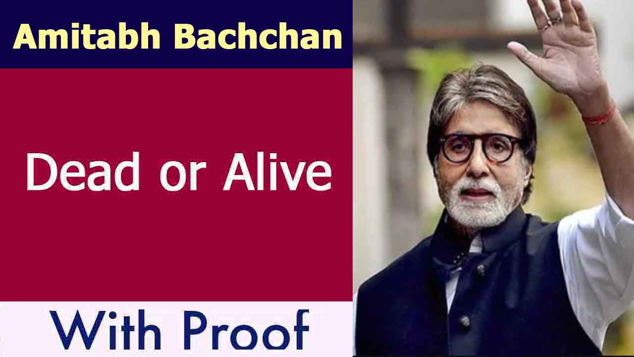 Amitabh Bachchan Latest News