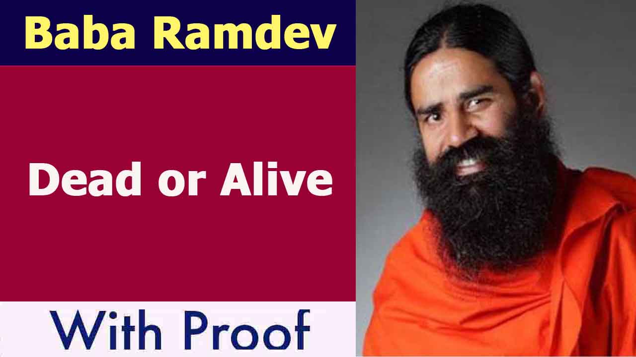 Baba Ramdev Dead or Alive