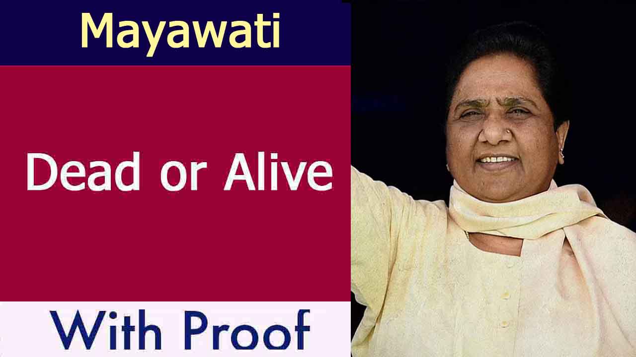 Mayawati Death News