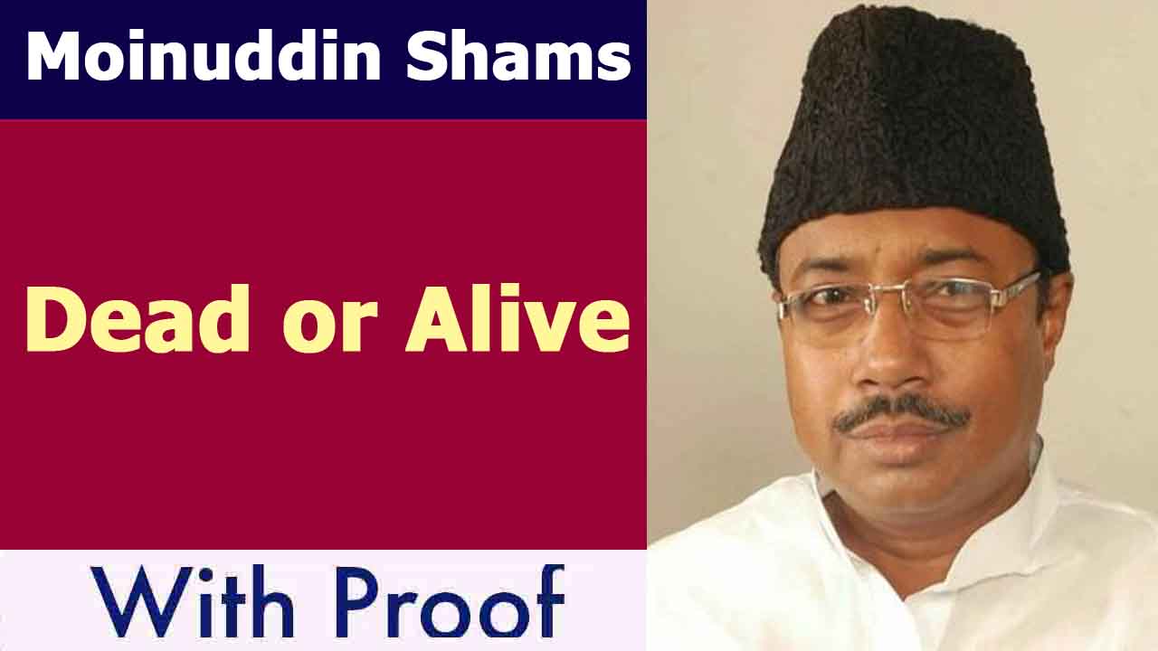 Moinuddin Shams Death News