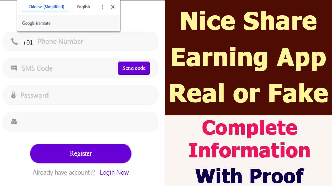 Nice Share Earning App Review