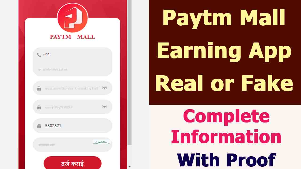 Paytm Mall App Review