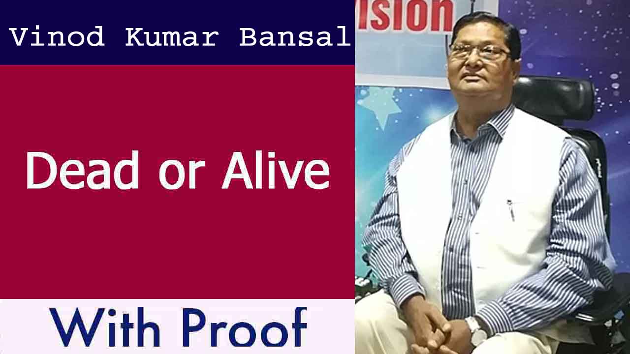 Vinod Kumar Bansal Death