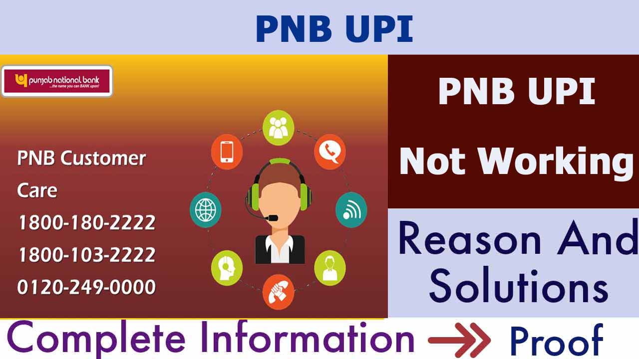 PNB UPI Not Working