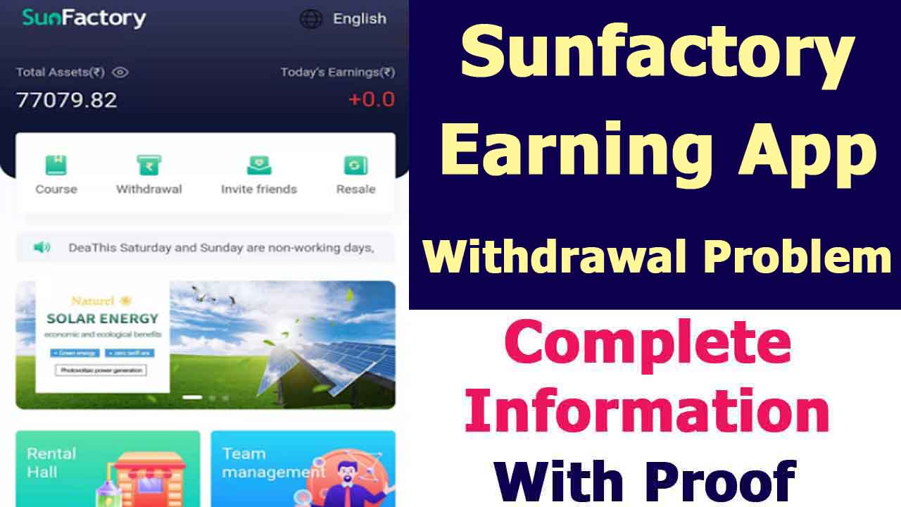 Sunfactory App Latest News