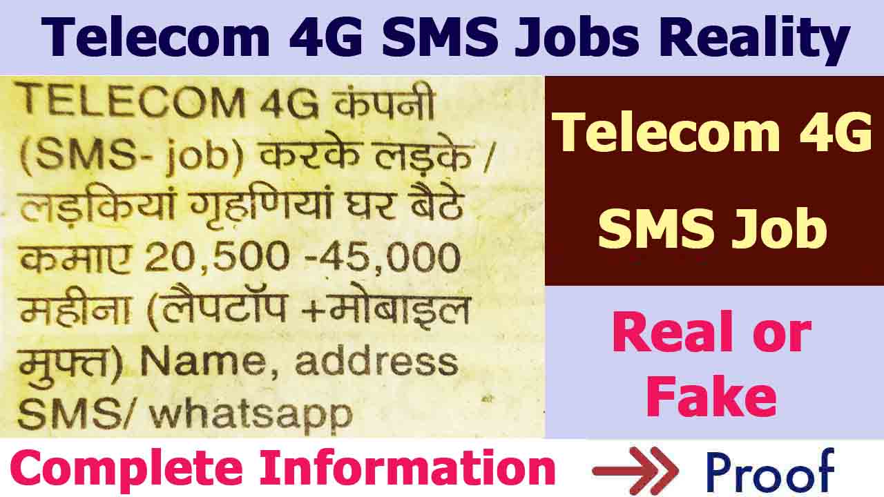 Telecom 4G Sms Job