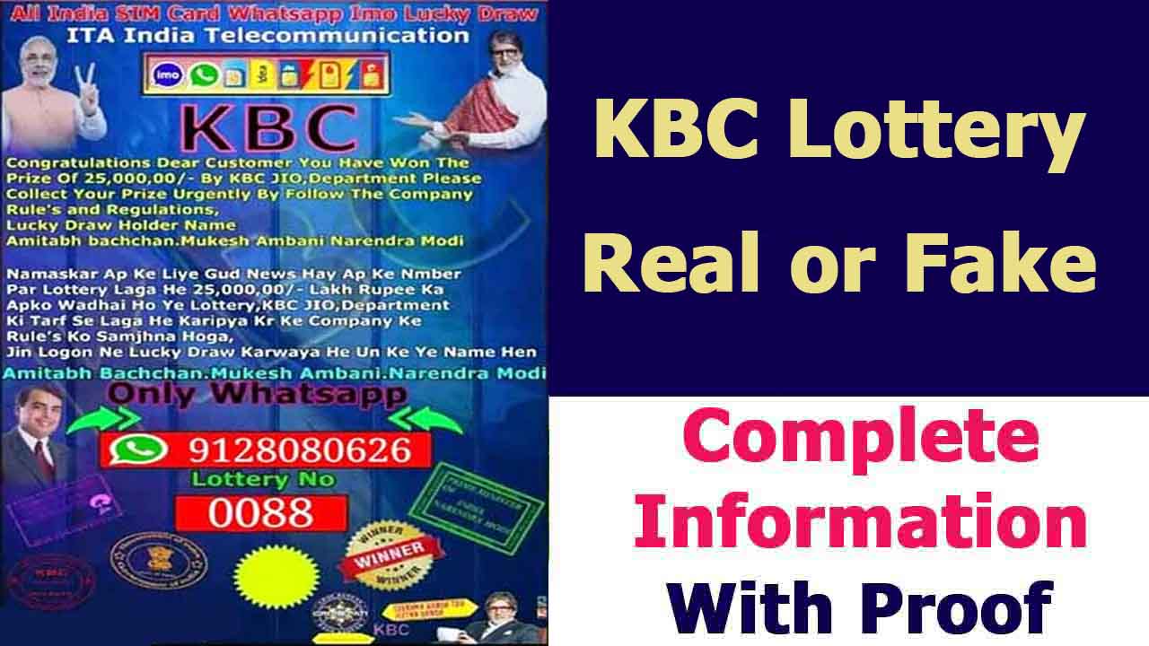 KBC Lottery Review