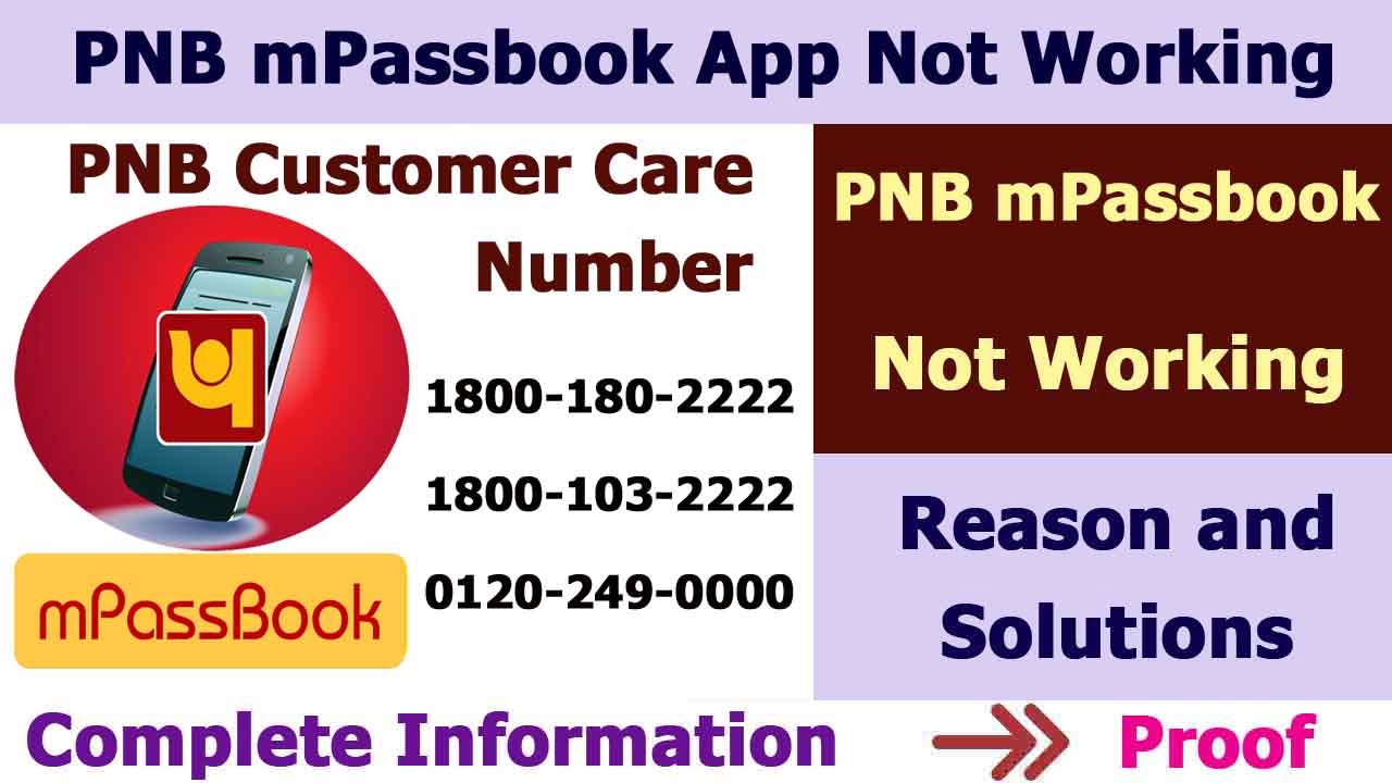 PNB mPassbook App Not Working