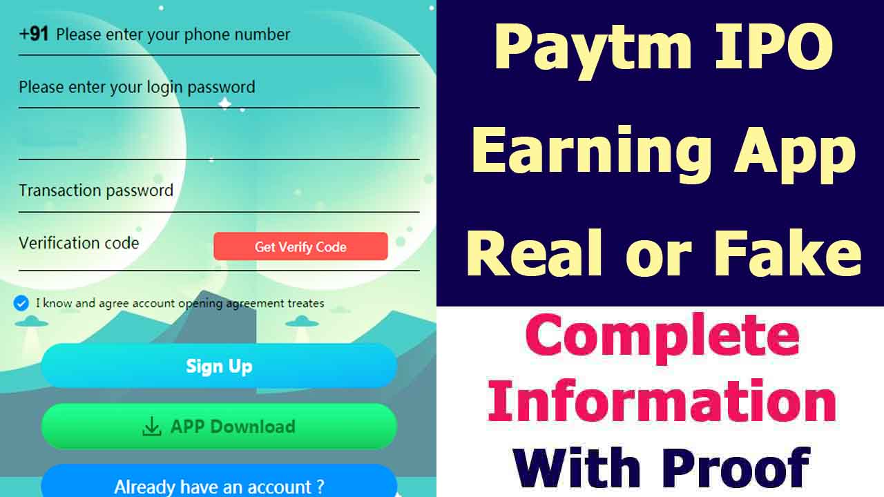 Paytm IPO Plan App Review
