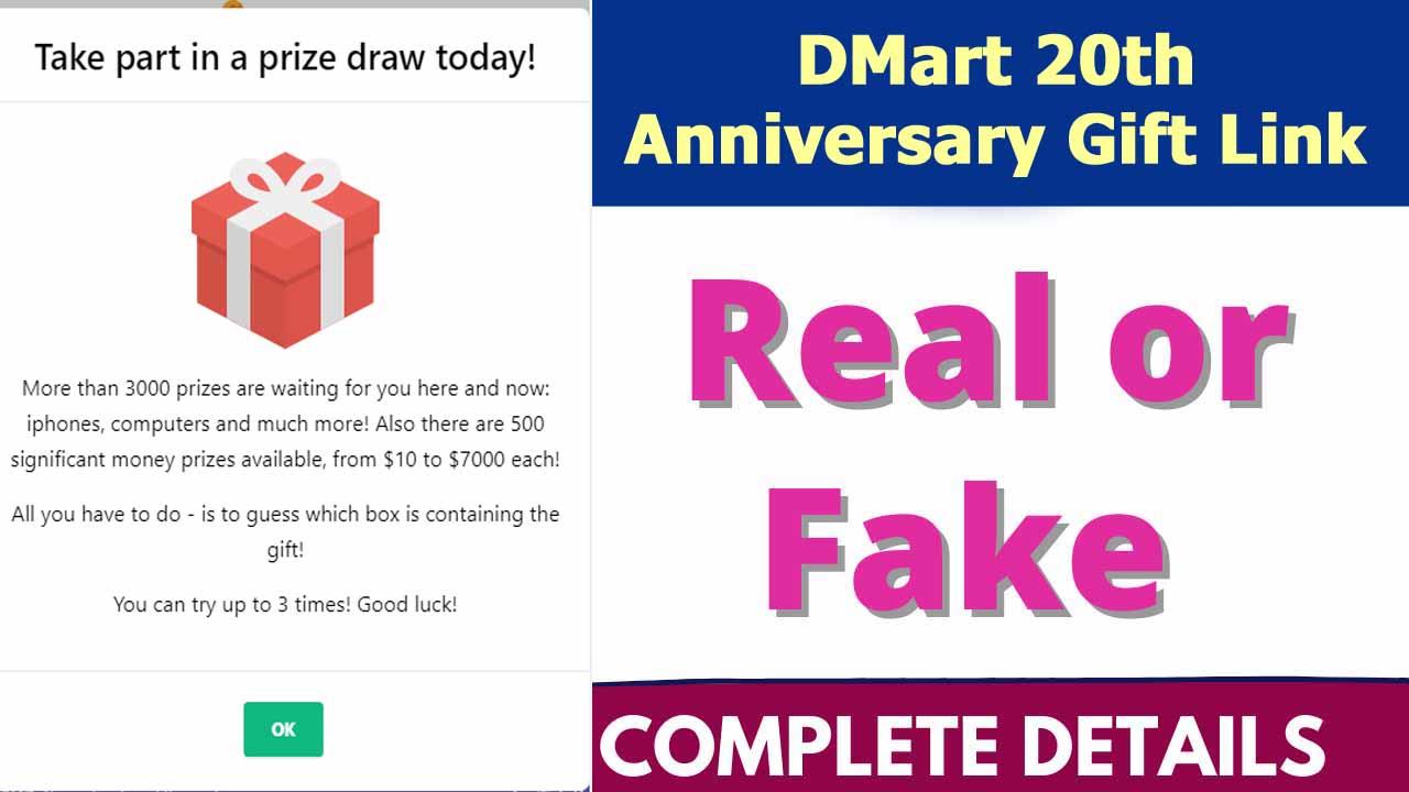 DMart Anniversary Gift Link
