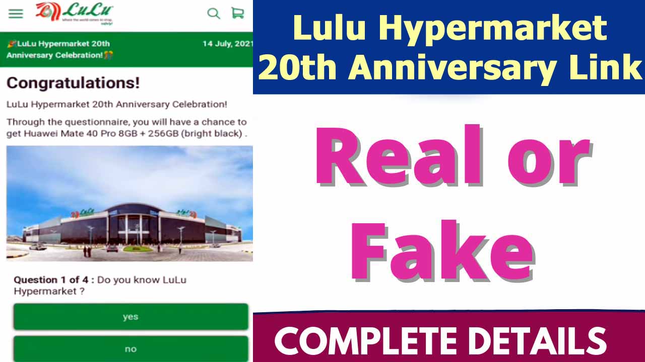 Lulu Hypermarket Anniversary Link