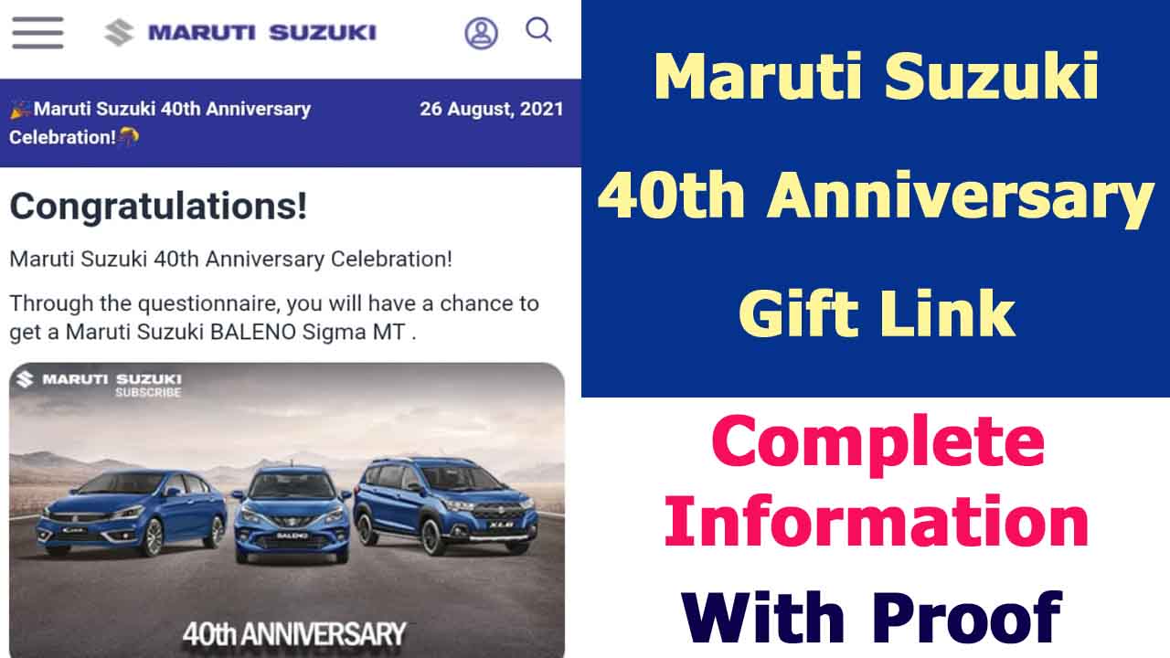 Maruti Suzuki Anniversary Gift Link Reality