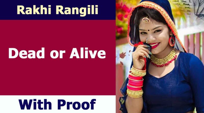 Rakhi Rangili Dead or Alive