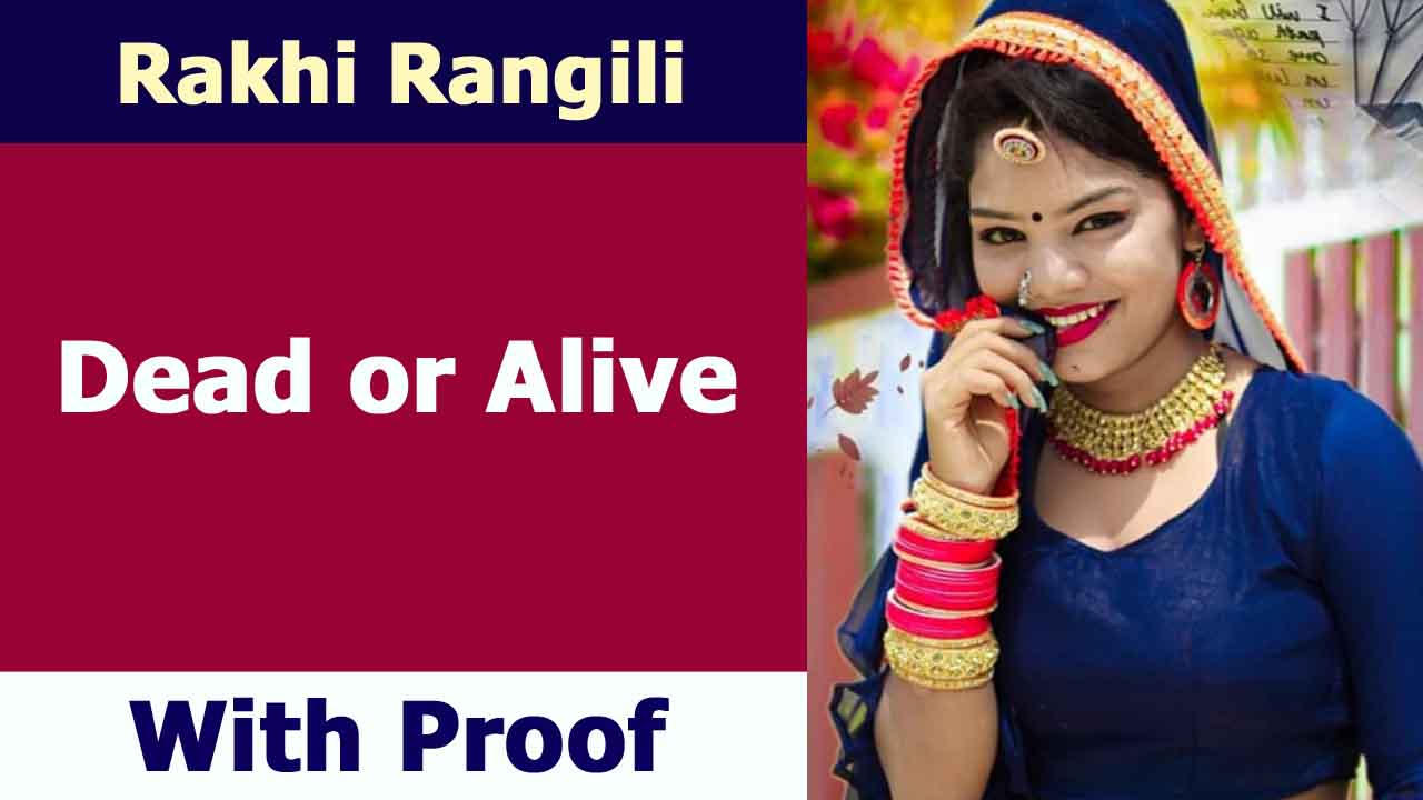Rakhi Rangili Dead or Alive