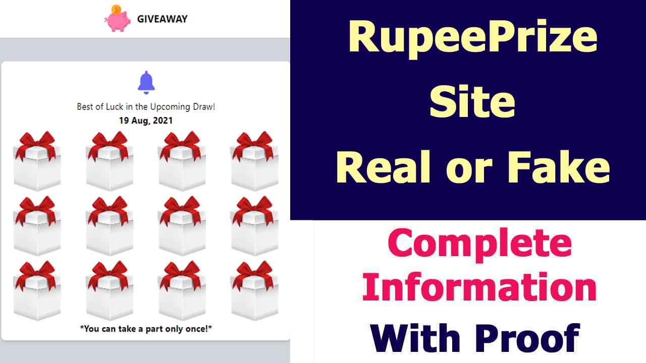 RupeePrize Site Real or Fake