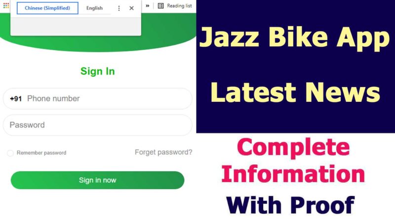 Jazz Bike App Latest News
