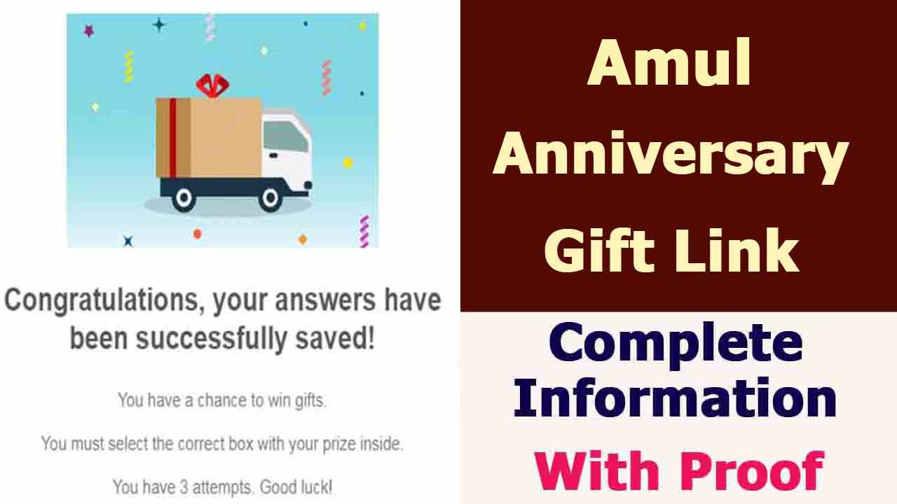 Amul Anniversary Gift Link