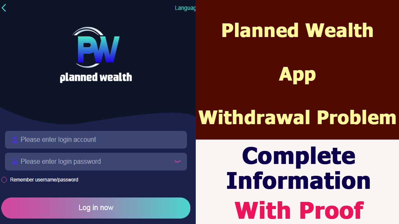Planned Wealth App News