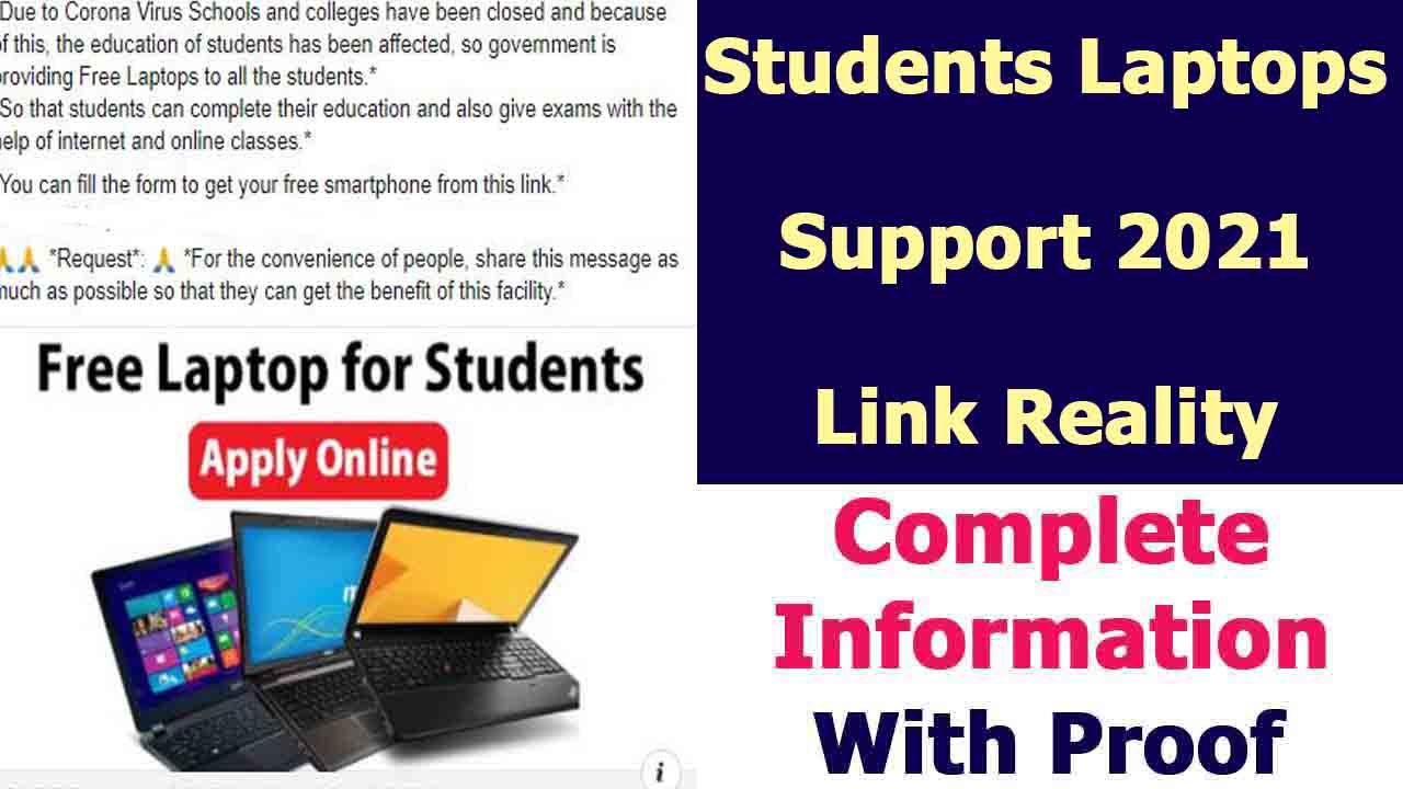 Students Laptop Support Link Reality