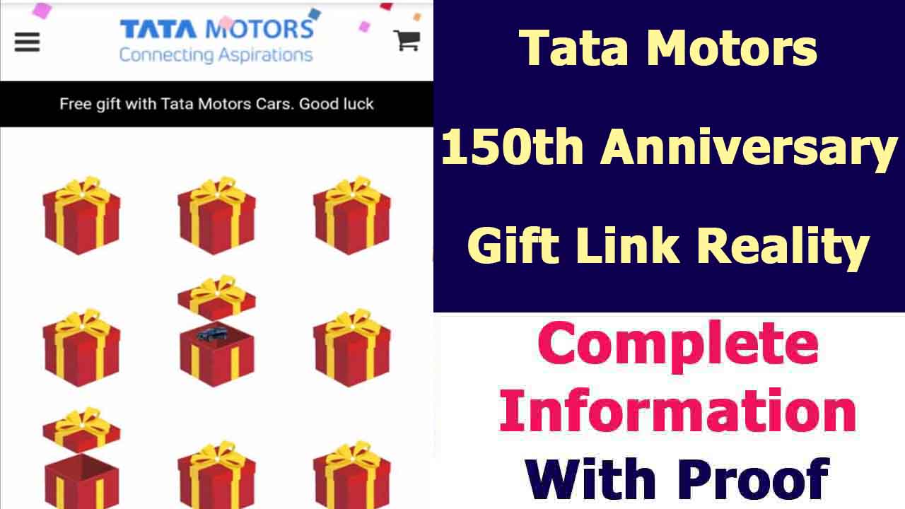 Tata Anniversary Gift Link Reality