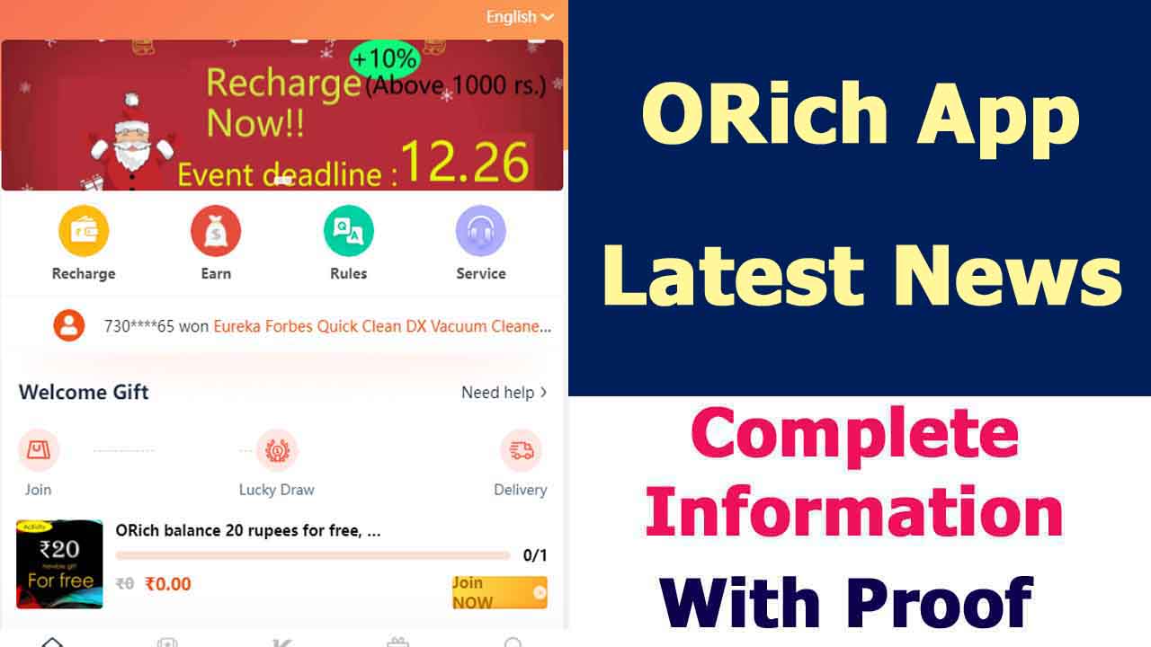 ORich App News