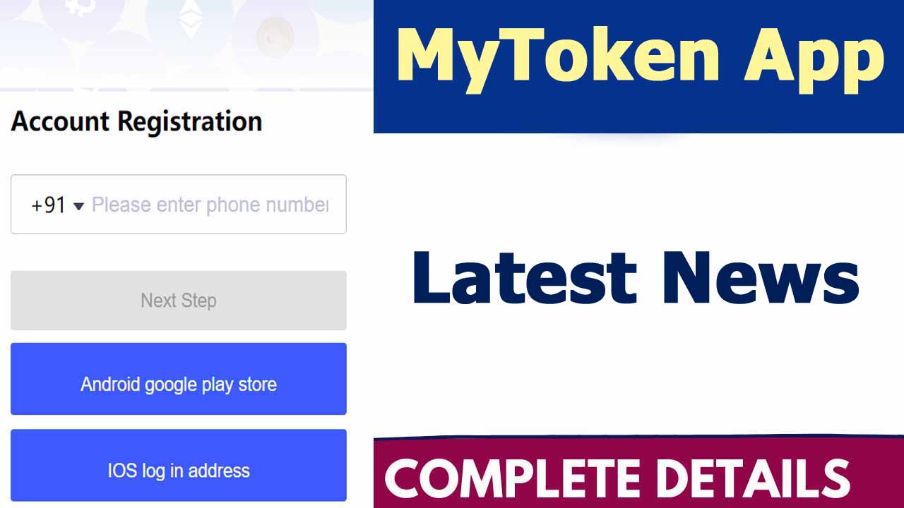 My token App News